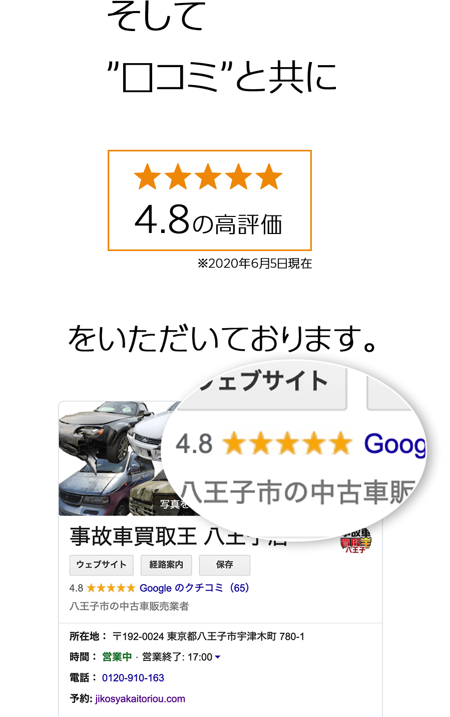 4.8の高評価をいただいております